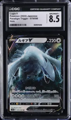2022 POKEMON PARADIGM TRIGGER - HOLO - JPN #079/098 LUGIA V CGC 8.5 - Image 1