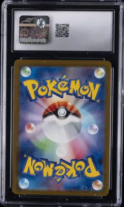 2022 POKEMON PARADIGM TRIGGER - HOLO - JPN #079/098 LUGIA V CGC 8.5 - Image 2