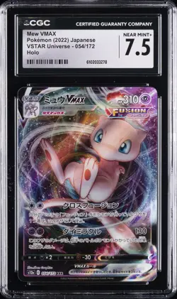 2022 POKEMON VSTAR UNIVERSE JPN HOLO #054 MEW VMAX CGC 7.5 - Image 1