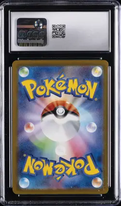 2022 POKEMON VSTAR UNIVERSE JPN HOLO #054 MEW VMAX CGC 7.5 - Image 2