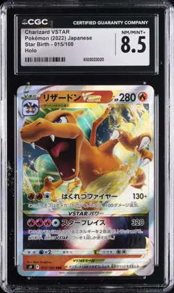 2022 POKEMON STAR BIRTH JPN HOLO #015 CHARIZARD VSTAR CGC 8.5 - Image 1