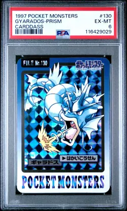 Gyarados Prism Carddass Japanese 1997 Pocket Monsters Pokemon File #130 PSA 6 - Image 1