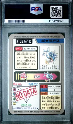 Gyarados Prism Carddass Japanese 1997 Pocket Monsters Pokemon File #130 PSA 6 - Image 2