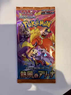 Pokemon SV9a: Heat Wave Arena Booster Pack | Japanese | US Seller - Image 1