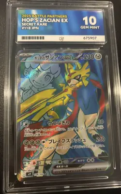 2025 POKEMON JPN SV9-BATTLE PARTNERS SUPER RARE #118 HOP'S ZACIAN EX PSA 10 - Image 1