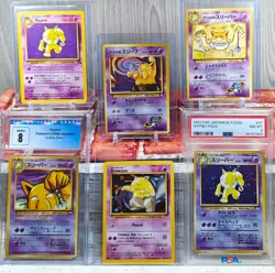 PSA 8 | Fossil HYPNO Holo Swirl꩜, CGC 8 | Vending Series(Pop 3!) Vintage Pokemon - Image 1