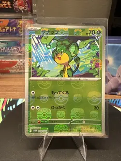 Pokemon Japanese Black Bolt SV11B Master Ball Pansage 004/086 - NM - US Seller - Image 1