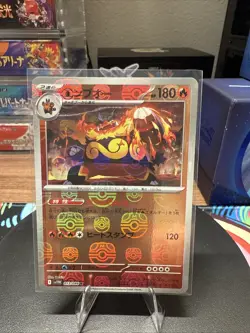 Pokemon Japanese White Flare SV11W Master Ball Emboar 013/086 - NM - US Seller - Image 1