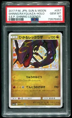 PSA 10 Shining Rayquaza Holo Shining Legends Japanese 2017 Pokemon #057 - Image 1