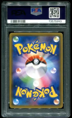 PSA 10 Shining Rayquaza Holo Shining Legends Japanese 2017 Pokemon #057 - Image 2