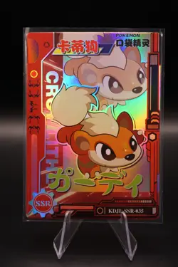 Growlithe Pokemon Eif Baby Chinese KDJL-SSR-035 - Image 1