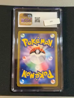 N's Reshiram 109/100 Graded CGC 10 Pokemon Sv9: Battle Partners Holo (Japanese) - Image 3