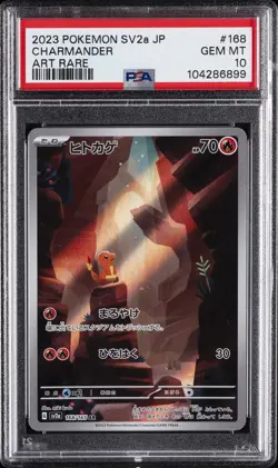 2023 POKEMON JPN SV2A-POKEMON 151 ART RARE #168 CHARMANDER PSA 10 - Image 1