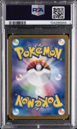 2023 POKEMON JPN SV2A-POKEMON 151 ART RARE #168 CHARMANDER PSA 10 - Image 2