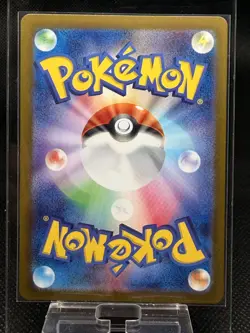 Iris's Fighting Spirit SR 121/100 Battle Partners sv9 Pokemon Card Japanese NM - Image 2
