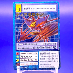 Diaboromon Digimon Card Game Bandai St-278 Toei Made In Japan F/S - Image 1
