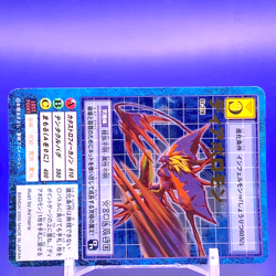 Diaboromon Digimon Card Game Bandai St-278 Toei Made In Japan F/S - Image 2