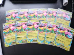 Mega Venusaur Ex Lenticular Large Card Lot Of 12 Cards - Image 1