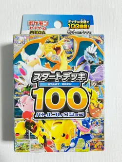 MEGA START DECK 100 Battle Collection Pokemon Card Game - Image 1