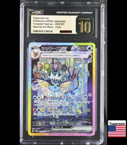 CGC PRISTINE 10 Vaporeon ex SAR 205/187 sv8a Japanese Pokemon Card Tersastal - Image 1