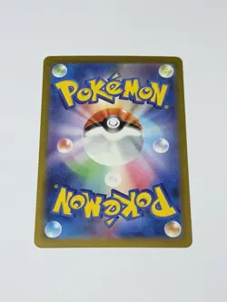 Mega Diancie ex MA 227/193 M2a MEGA Dream ex Pokemon Card TCG Japanese MEGA NM - Image 2