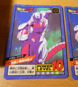 DRAGON BALL Z DBZ SUPER BATTLE PART CARD CARDDASS REG CARTE 156 JAPAN 1992 NM - Image 1