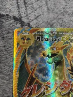Pokemon TCG - M Charizard EX 101/108 - XY Evolutions Full Art Card Near Mint NM - Image 2