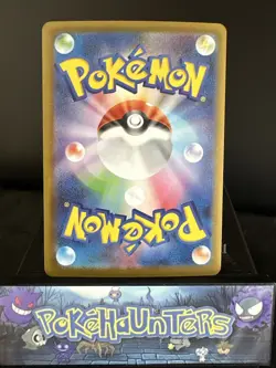 Pokemon Card Stunfisk AR 115/086 sv11w White Flare Japanese NM - Image 2
