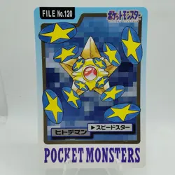 Pokemon Cards Bandai Carddass Staryu File No.120 1997 EX+ Japanese i397 - Image 1