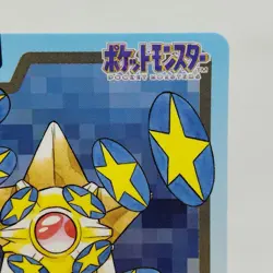 Pokemon Cards Bandai Carddass Staryu File No.120 1997 EX+ Japanese i397 - Image 3