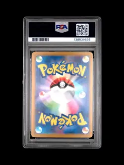 PSA 10 Sequential Set Bulbasaur Charmander Squirtle Master Ball Pokemon Card 151 - Image 3