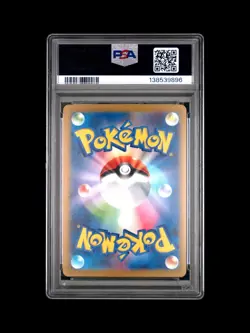 PSA 10 Sequential Set Bulbasaur Charmander Squirtle Master Ball Pokemon Card 151 - Image 5