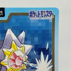 Pokemon Cards Bandai Carddass Starmie File No.121 1997 EX Japanese i396 - Image 3