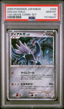 Japanese Pokemon Dialga 008/009 11th Movie Commemoration Set PSA 10 - Image 1