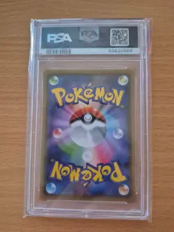 POKEMON JAPANESE S PROMO #208 PIKACHU YU NAGABA PSA 10 - Image 2