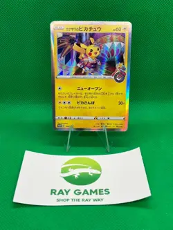 Pokemon Kanazawa's Pikachu 144/S-P Pokemon Center Promo Japanese LP/MP US Seller - Image 1