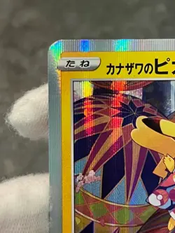 Pokemon Kanazawa's Pikachu 144/S-P Pokemon Center Promo Japanese LP/MP US Seller - Image 4