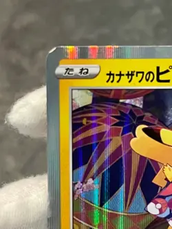 Pokemon Kanazawa's Pikachu 144/S-P Pokemon Center Promo Japanese LP/MP US Seller - Image 5