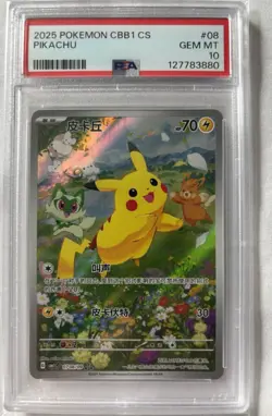 2025 Pokemon CBB1 CS Pikachu PSA 10 - Image 1