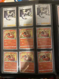Pokemon Celebrations 128X 25th Anniversary Japanese S8a-P JOB LOT M - Image 3