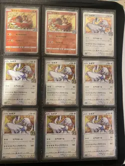 Pokemon Celebrations 128X 25th Anniversary Japanese S8a-P JOB LOT M - Image 4