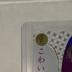 One Piece Card Boa Hancock OP14-118 Warawa, I’m Scared... Soaring Skies Warlords - Image 2