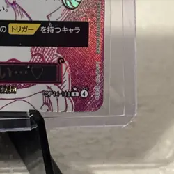 One Piece Card Boa Hancock OP14-118 Warawa, I’m Scared... Soaring Skies Warlords - Image 4