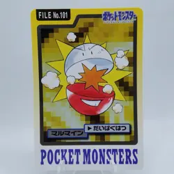 Pokemon Cards Bandai Carddass Electrode File No.101 1997 EX Japanese i405 - Image 1