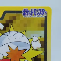 Pokemon Cards Bandai Carddass Electrode File No.101 1997 EX Japanese i405 - Image 3