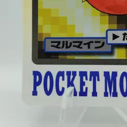 Pokemon Cards Bandai Carddass Electrode File No.101 1997 EX Japanese i405 - Image 4