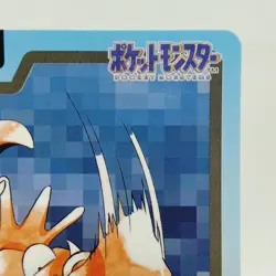 Pokemon Cards Bandai Carddass Kingler File No.099 1997 EX Japanese i404 - Image 3