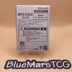 One Piece Chinese Card Game 2nd Anniversary Emotion Luffy P-041 Promo Foil - Image 2