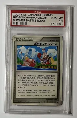 Pokemon PSA 10 GEM MINT Hitmonchan Magikarp Pal City Japanese Promo Card Chubu - Image 1