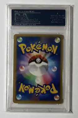 Pokemon PSA 10 GEM MINT Hitmonchan Magikarp Pal City Japanese Promo Card Chubu - Image 2